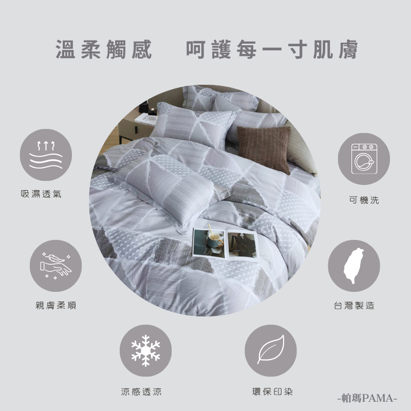 Double bed sheet set, , large