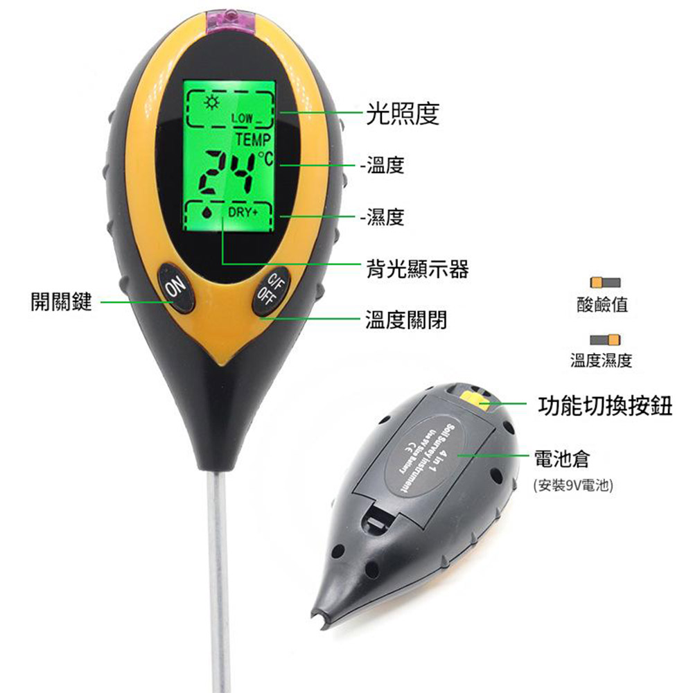 Soil testing instrument with four functions: light, pH, humidity, and temperature (including 9V battery)., , large