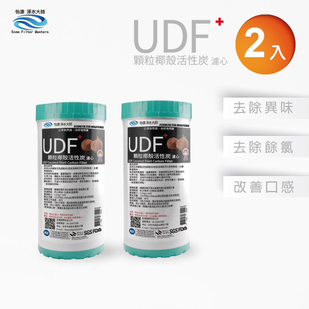 ECOM FILTER, , large
