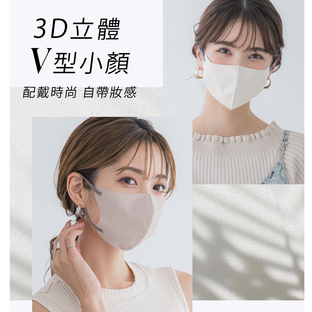【千康購物網】CICIBELLA  6D輕呼吸口罩10入-灰米, , large
