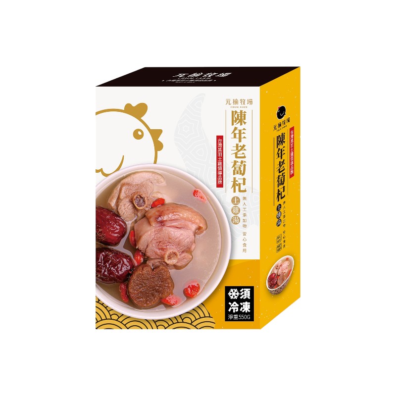 元榆天然回甘陳年老蔔杞雞湯-小包裝550g, , large