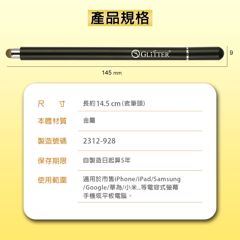 GT-928 雙頭電容觸控筆 黑 / 白｜磁吸筆蓋・精準滑順, , large