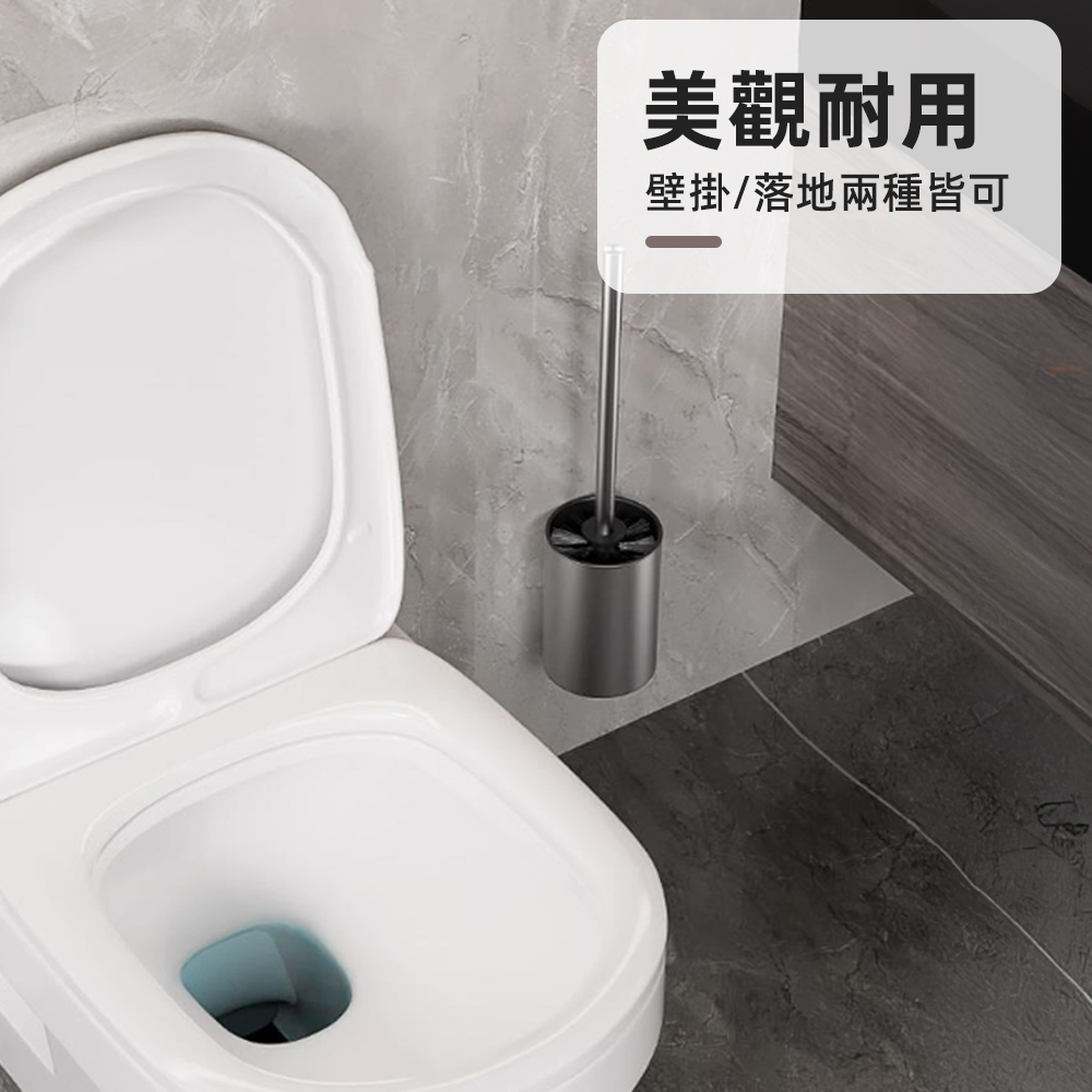 【上手家居】不鏽鋼馬桶刷 黑色(浴室刷/廁所刷/壁掛馬桶刷/馬桶清潔刷/馬桶刷座), , large