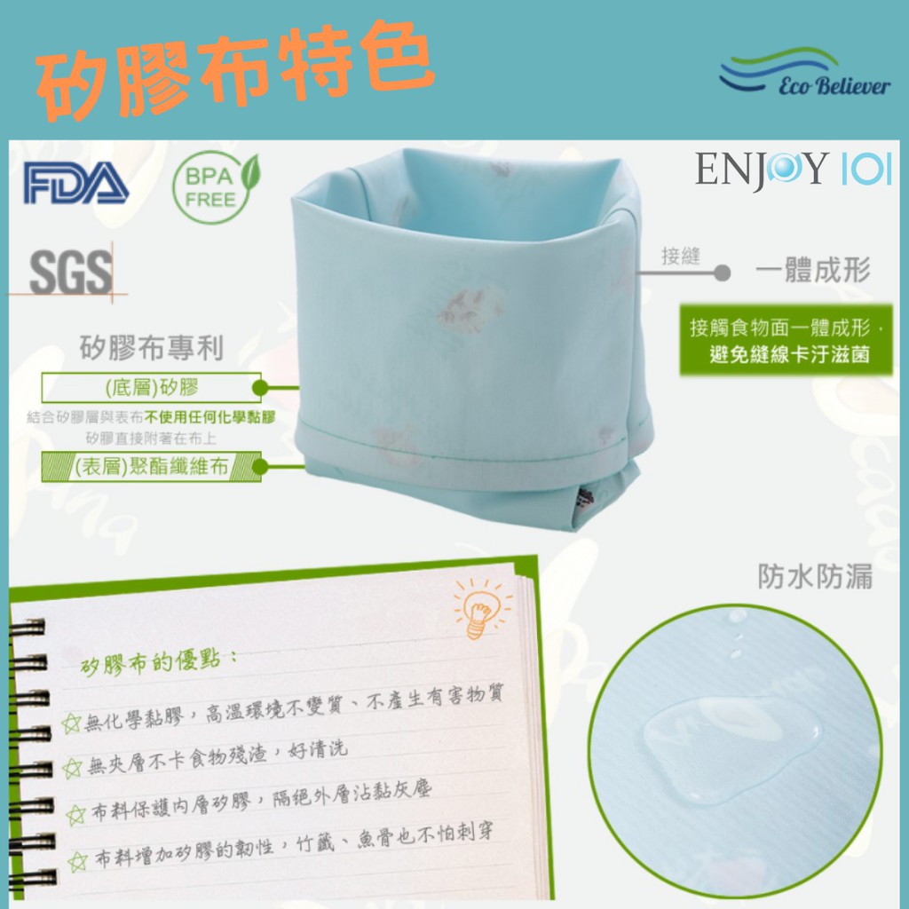 Reusable Food Storage Bag WaterProof ( silicone cloth), , large