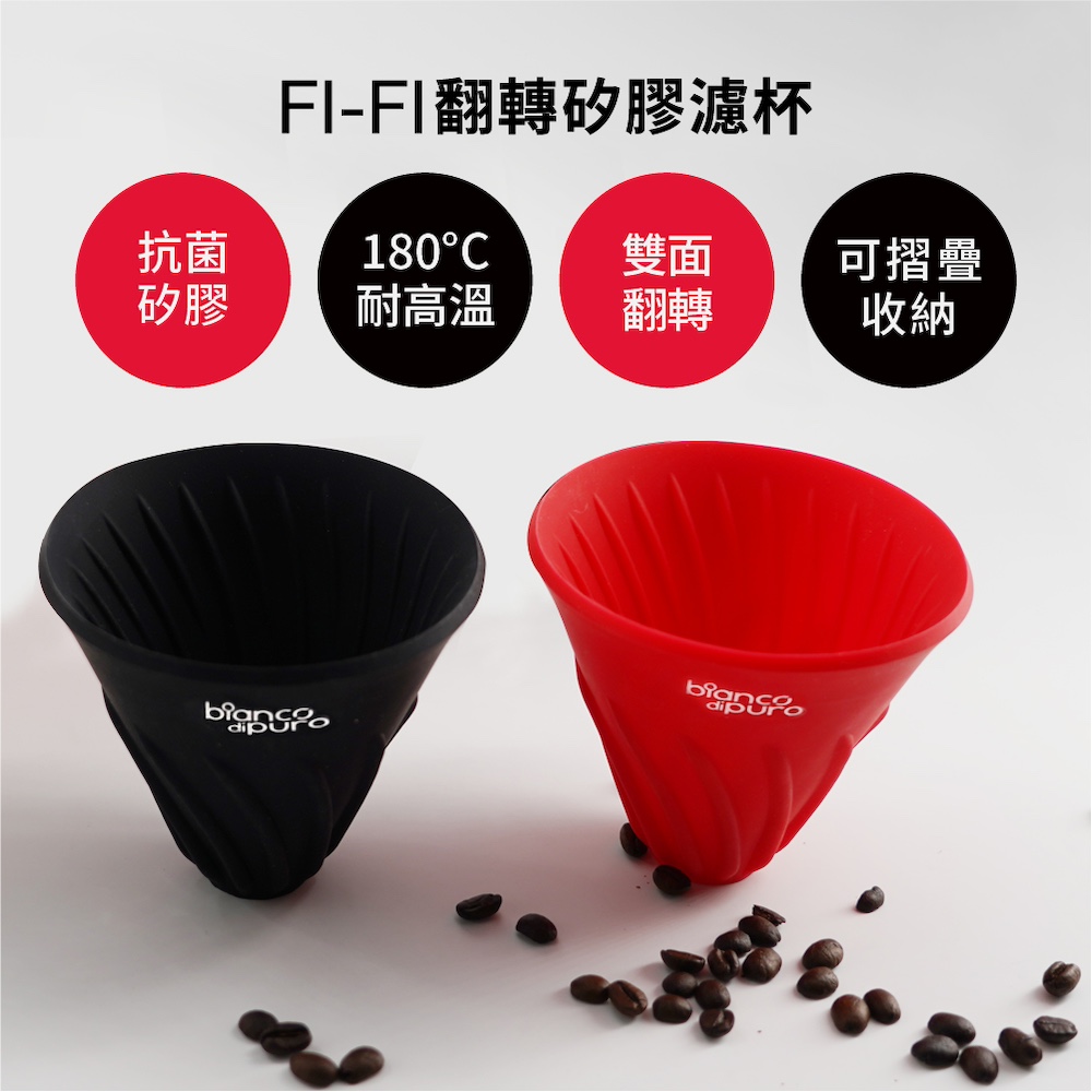 FI-FI Flip Silicone Filter Cup - Black, , large