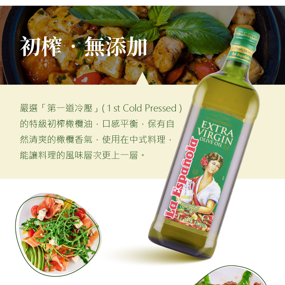 【囍瑞】萊瑞冷壓初榨特級橄欖油伴手禮盒(1000ml x 2入禮盒裝) x 2入組, , large