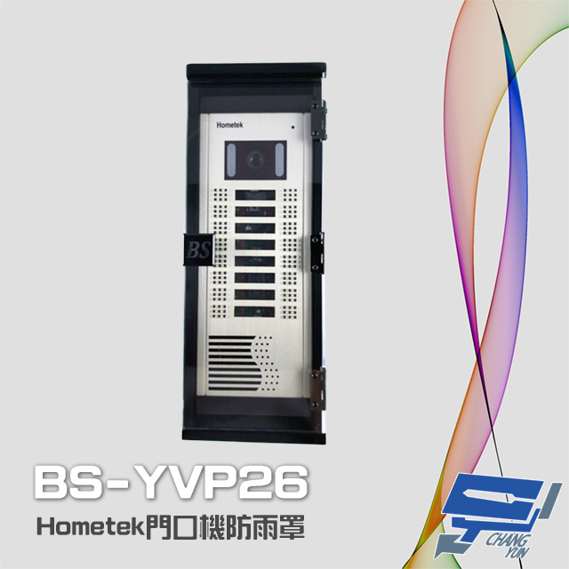 昌運監視器 BS-YVP26 Hometek門口機防雨罩 防水盒 電鈴盒 對講機盒 防護罩 刷卡機盒, , large
