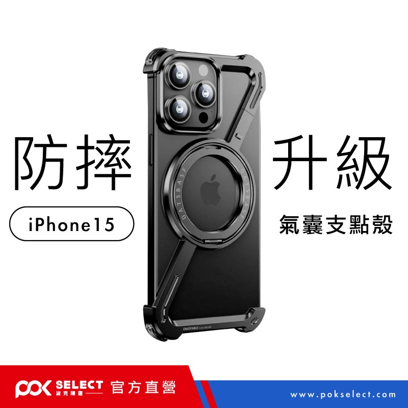 ROTATING SUPPORT INNOVATION-black-15Plus, , large