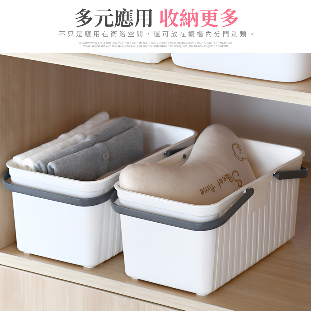 nordic-drainage-shower-caddy, , large