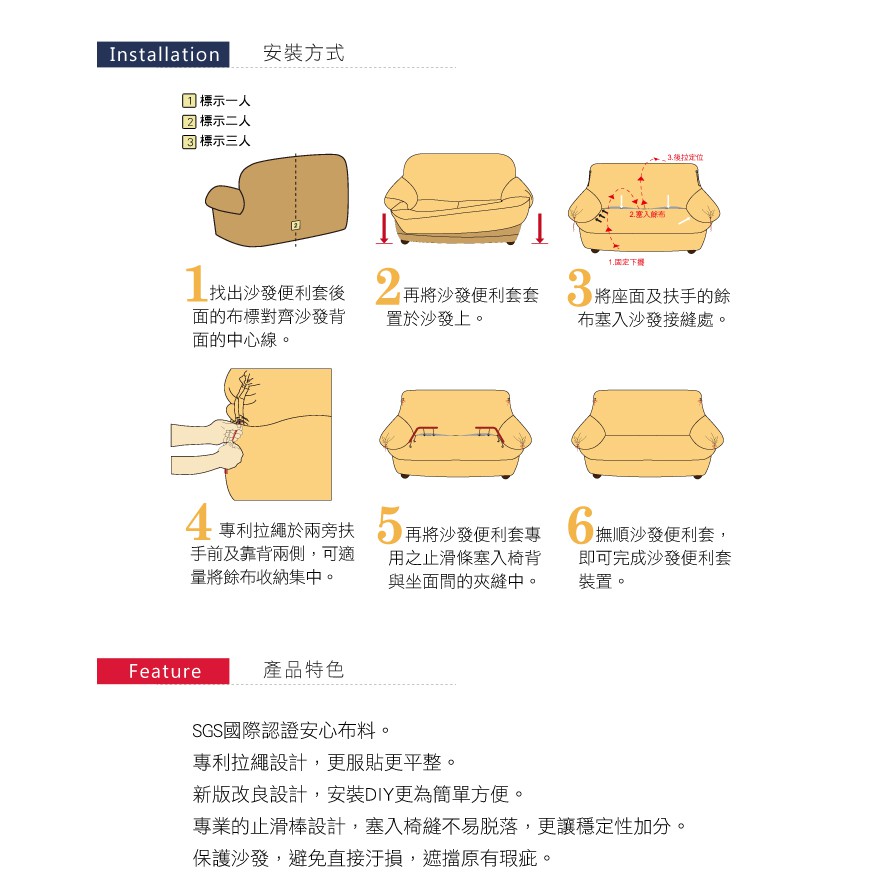 【格藍傢飾】典雅涼感彈性沙發套-咖1人座/2人座/3人座/4人座/1+2+3人座 萬用沙發罩彈性防滑全包, , large