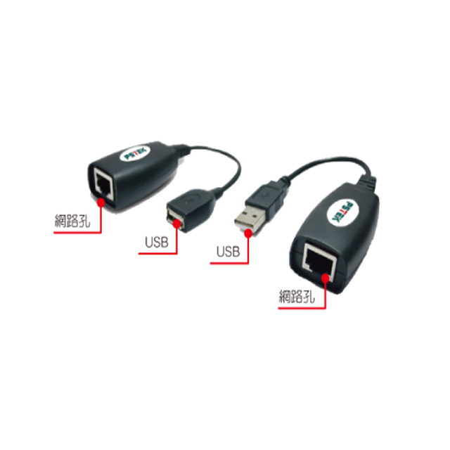 昌運監視器 USB-1050 USB 訊號延長器 可延長50M, , large