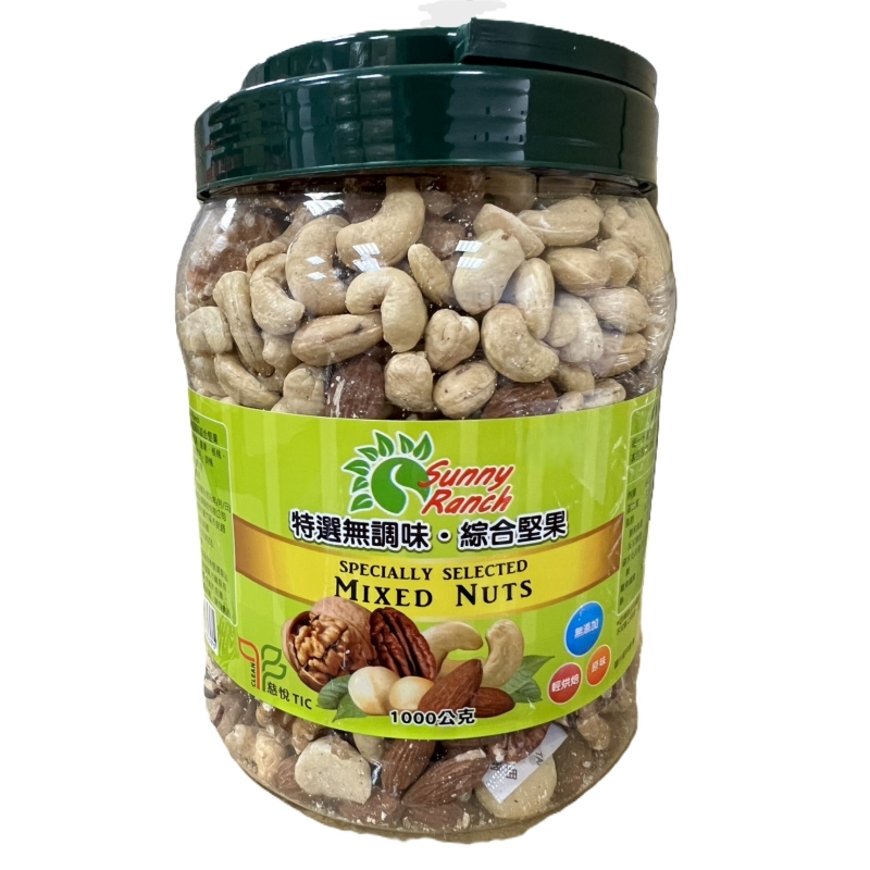 Sunny Ranch Mixed Nuts