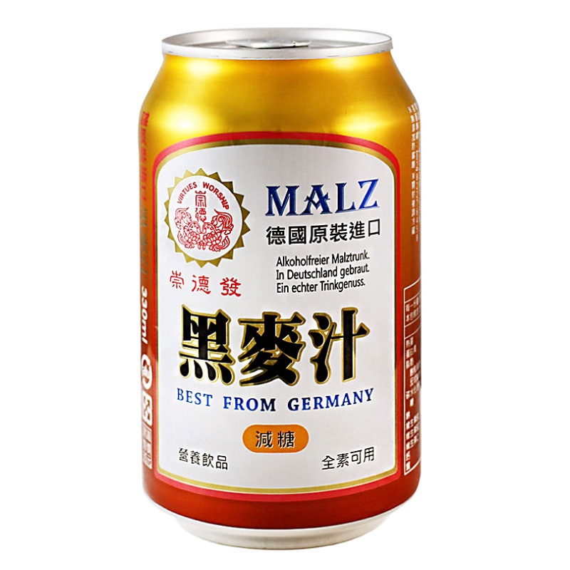 崇德發減糖黑麥汁Can 330ml, , large