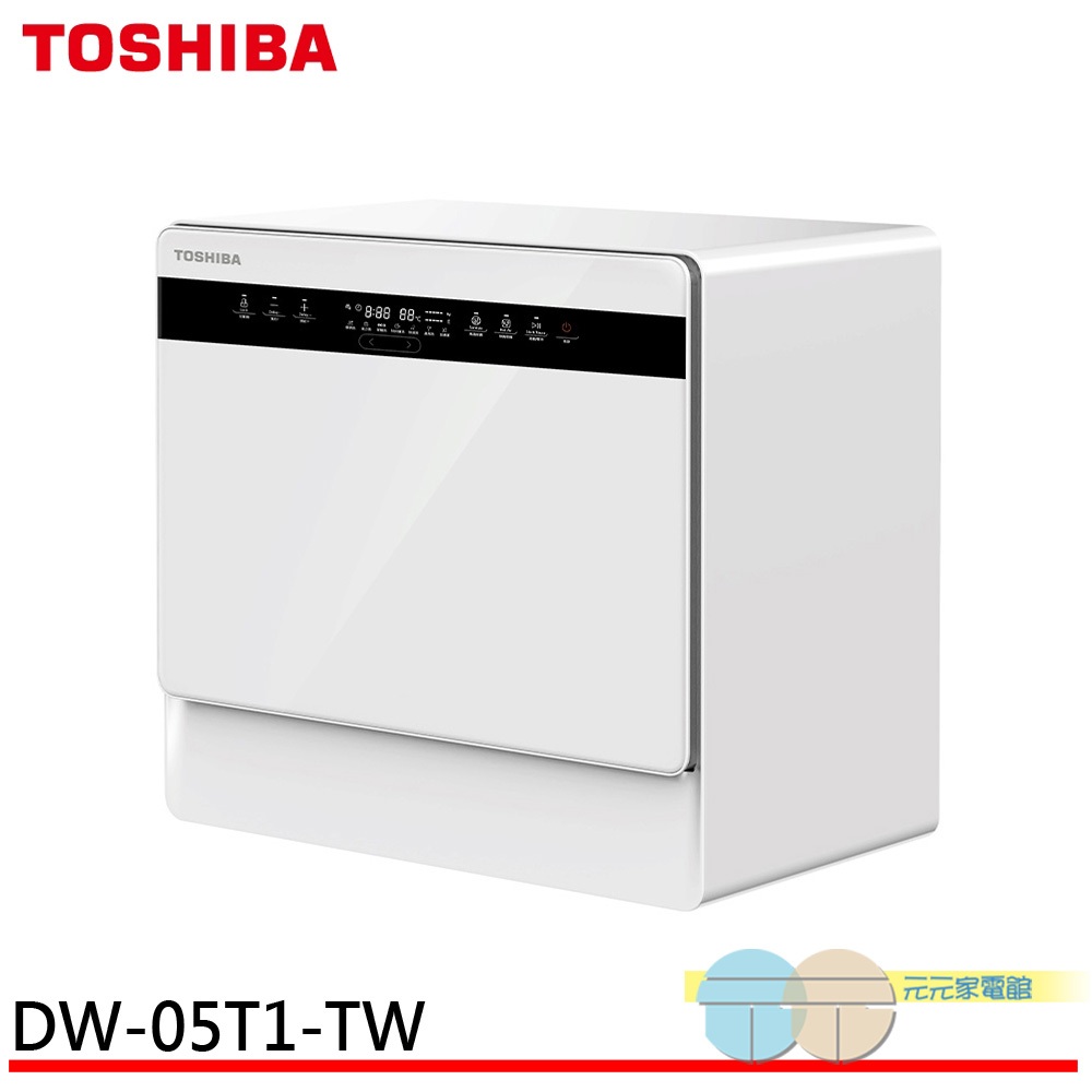 TOSHIBA 6-Person Countertop Dishwasher DW-05T1-TW, , large