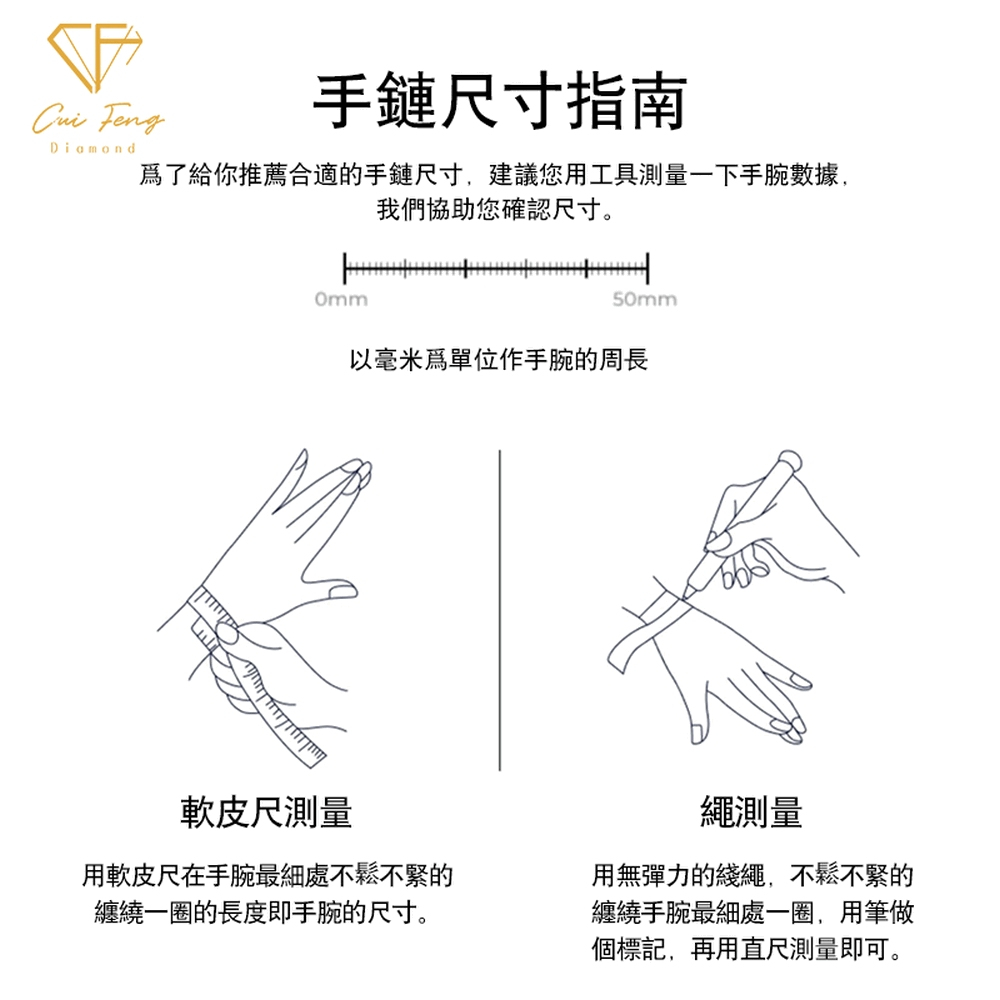 【CF鑽飾】手鍊 培育紅寶石《赤心》50分 手鏈, , large