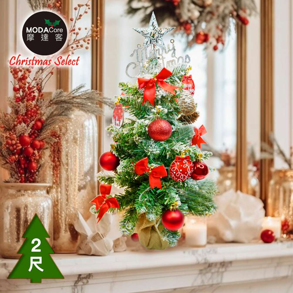 Christmas tree, , large