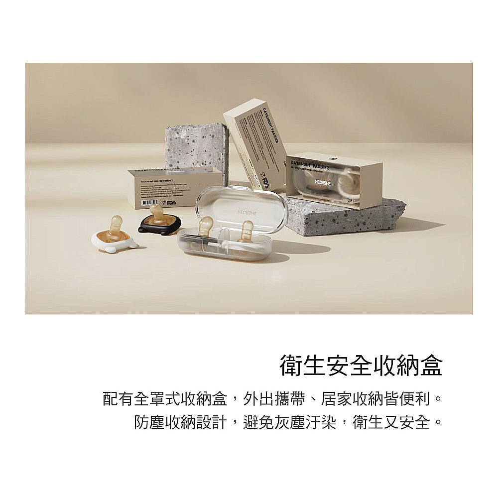 【HEORSHE】全天候守護矽膠奶嘴兩入組(拇指型*1+一般型*1), , large