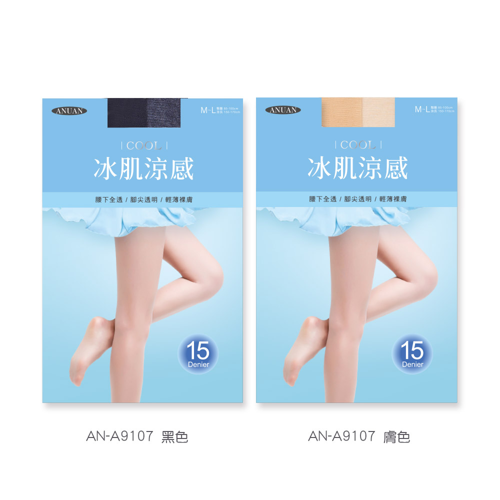 透膚絲襪 15D涼感無痕絲襪【旺達棉品】AN-A9107, , large