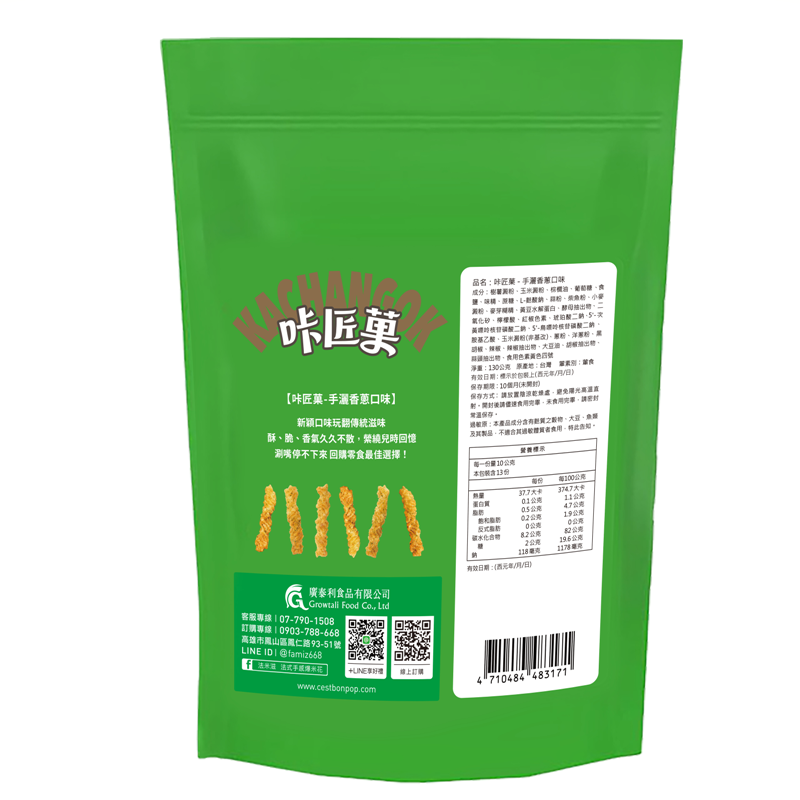 Kajiangguo-hand sprinkled chives flavor 100g, , large