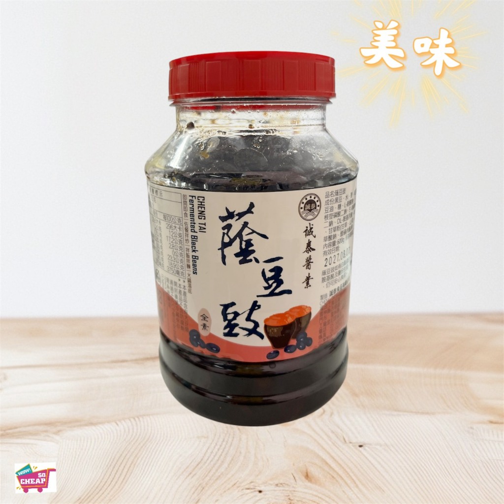 CHEN TAI FERMENTED BLACK BEANS, , large