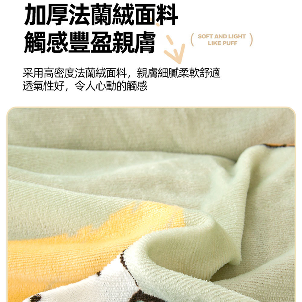 A-nice JOJO專櫃品牌 加厚款法蘭絨 床包兩用被毯四件組 柔軟細緻保暖 D - 卡加布列島, , large