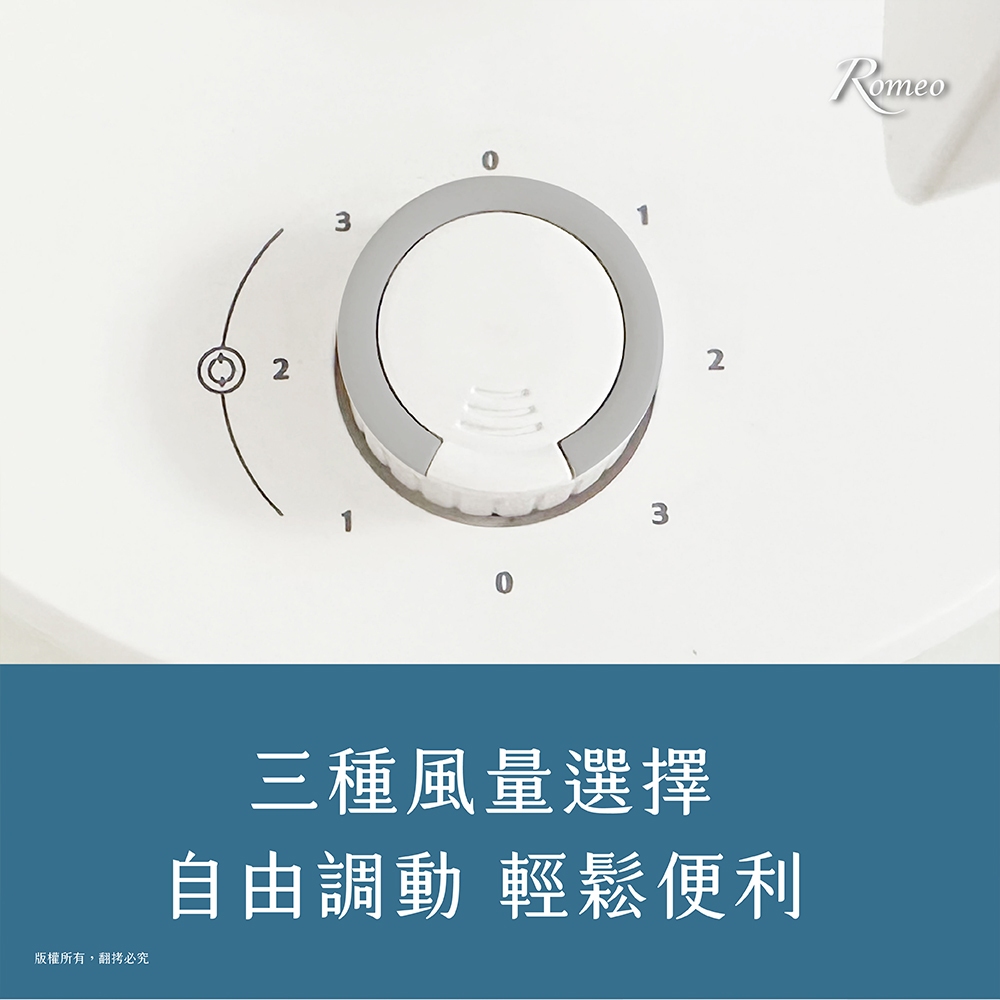 【羅蜜歐 ROMEO】 8吋自動擺頭空氣循環扇, , large