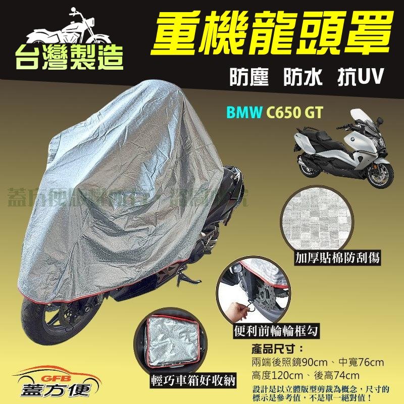 CAR COVER, , large