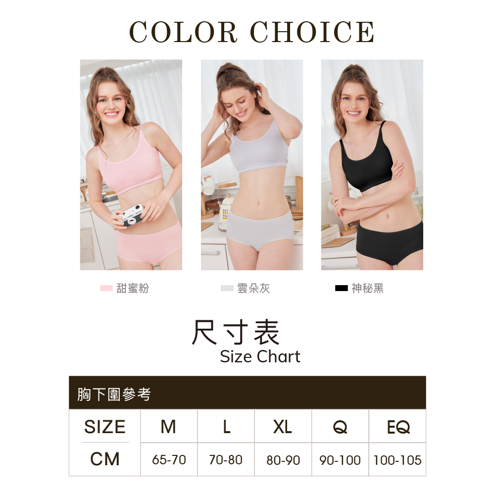 【可蘭霓Clany】 涼感透氣低敏潤膚消臭加大尺碼無鋼圈M-2XL內衣 神秘黑潮 6922-63, , large