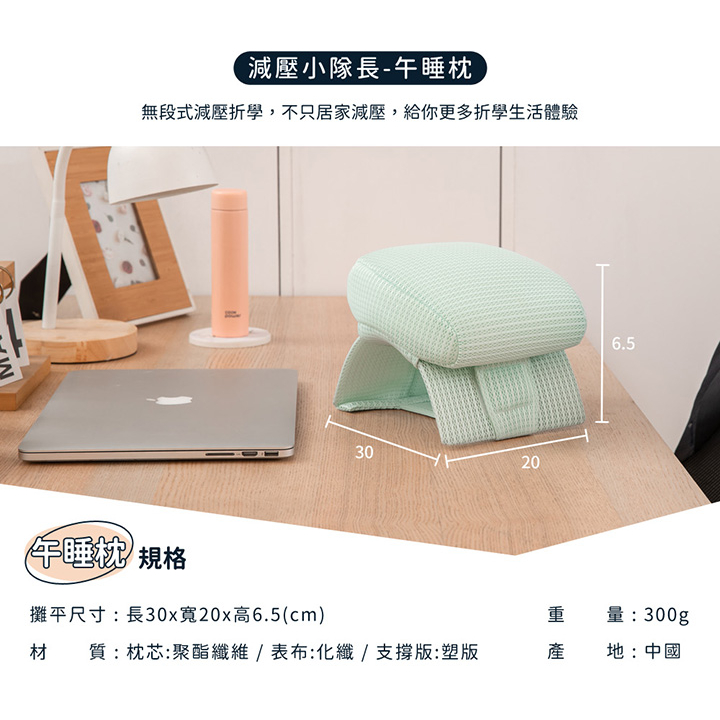 【格藍傢飾】無段式減壓午睡枕  可水洗 趴睡枕 午休 午睡神器 辦公室 趴睡枕  小學生趴枕, , large