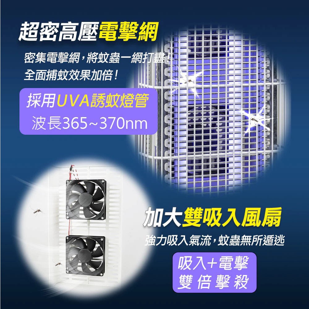 SUPAFINE 勳風 雙燈管吸入電擊捕蚊燈 DHF-S2188, , large