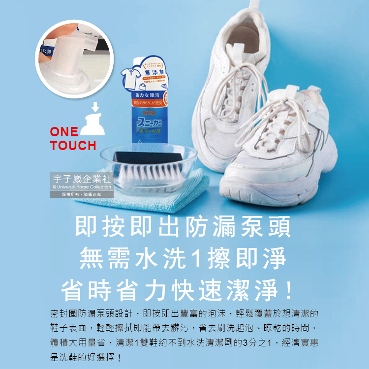 DYA Shoe foam detergent 100ml, , large