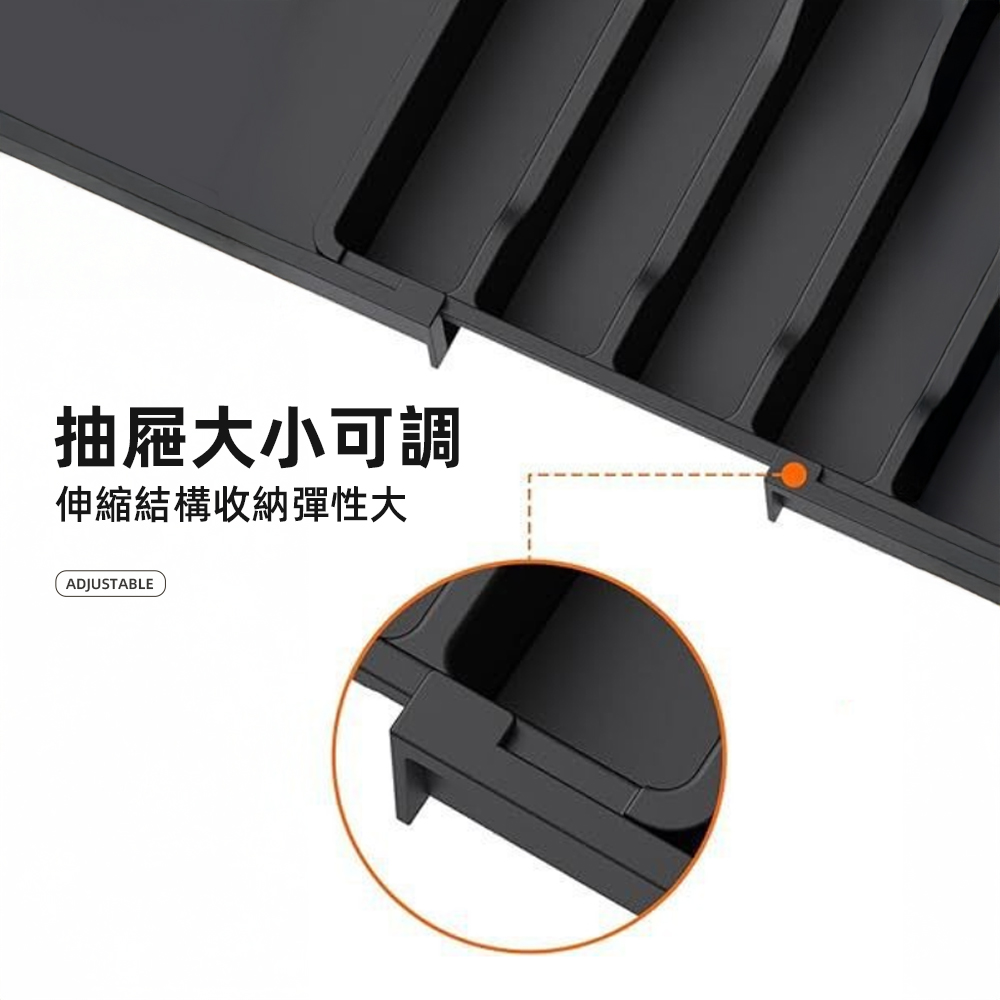 【上手家居】伸縮收納盒(抽屜收納盒/餐具收納盒/抽屜分隔盒/分隔收納盒), , large