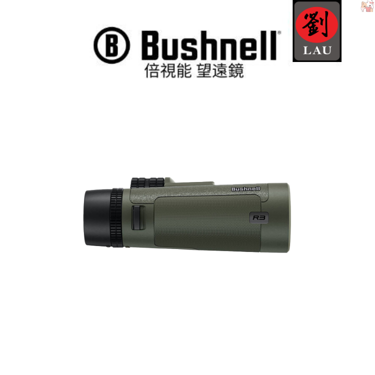 Bushnell R3 8x42mm Binocular, , large