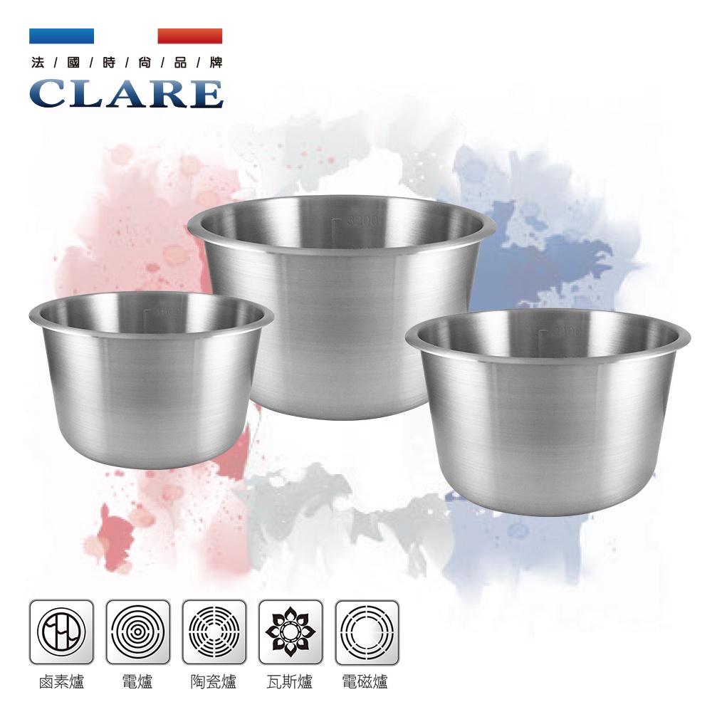 CLARE 可蕾爾 白金鋼316不鏽鋼內鍋電鍋內鍋湯鍋 8人份（20cm）-Leidea樂德兒, , large