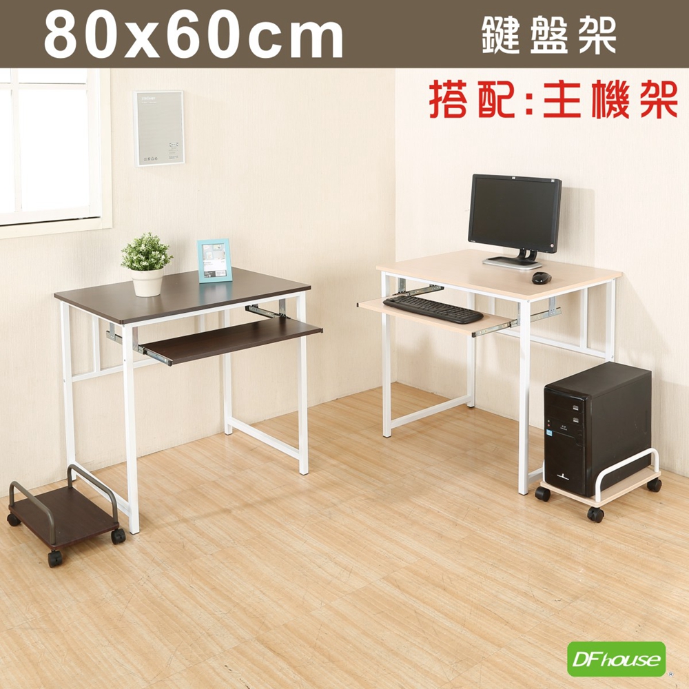 computer desk, , large