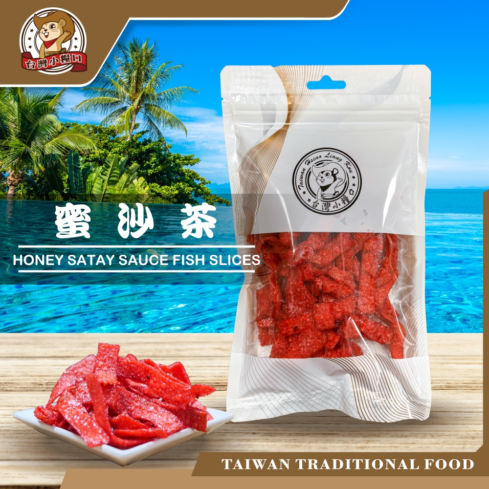 Honey satay sauce fish slices, , large