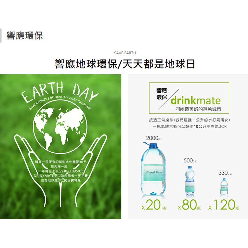 GS MALL  Drinkmate  雙氣瓶組 攜帶款氣泡水機 氣泡水機 氣泡水 氣泡機 425g 氣泡水機, , large