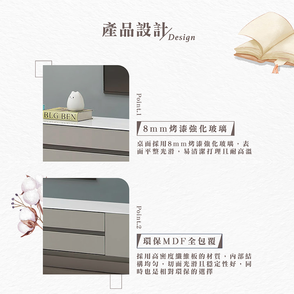 【Hampton 漢汀堡】瑪羅6.6尺玻璃長櫃, , large