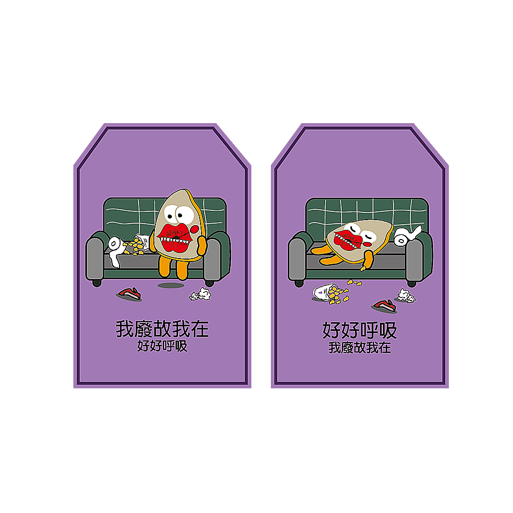 【啾愛你】PRO怪獸御守吊飾-米蟲, , large