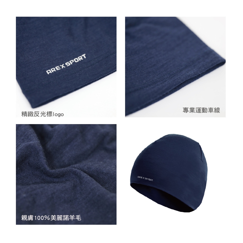【AREXSPORT】登山羊毛帽 抑菌除臭/抗寒恆溫/登山/健行百岳攀岩 100%美麗諾羊毛 運動帽 保暖帽 銀髮族, , large