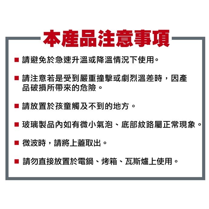 金德恩 GS MALL 台灣製造 密扣玻璃保鮮禮盒組 密扣盒 玻璃盒 保鮮盒 便當盒 收納盒 圓形盒 耐熱保鮮盒, , large