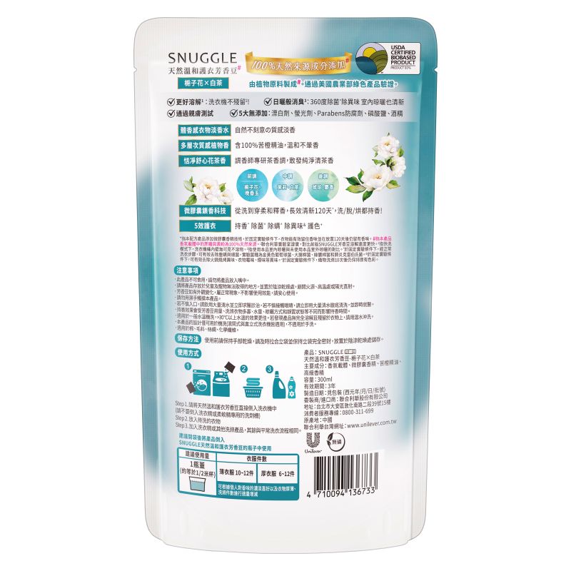 SNUGGLE BEADS WHITETEA R, , large