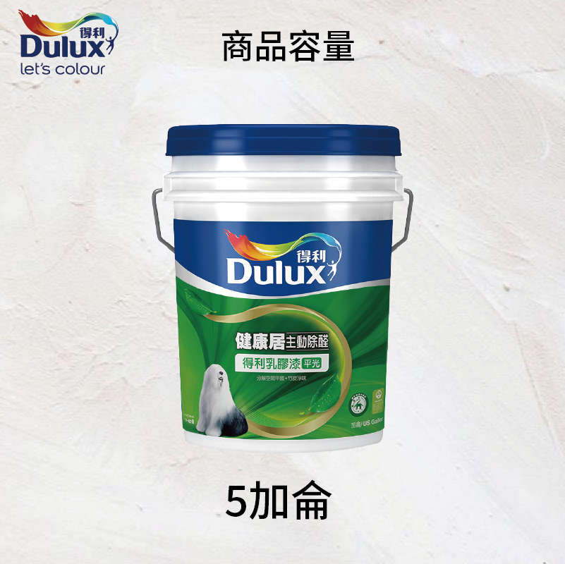 〔得利〕得利991K竹炭健康居乳膠漆1501白色, , large