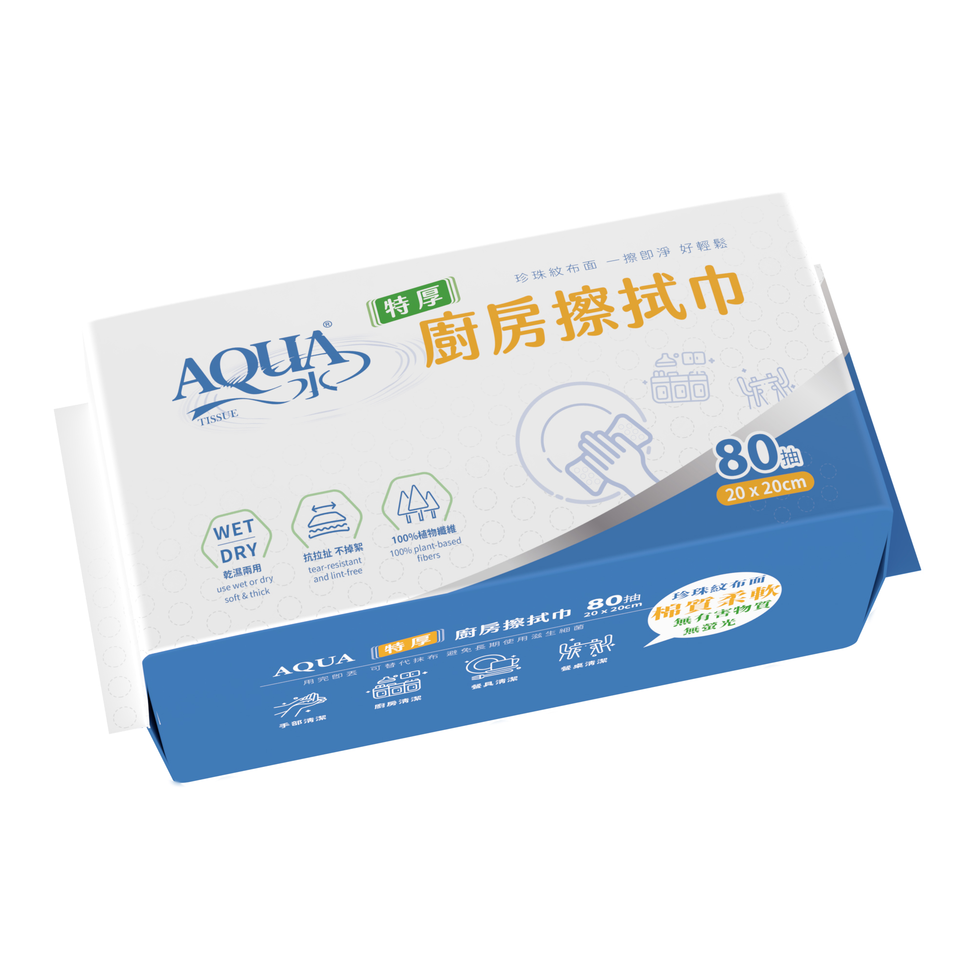 [AQUA水]廚房擦拭巾(80抽x24包/箱), , large