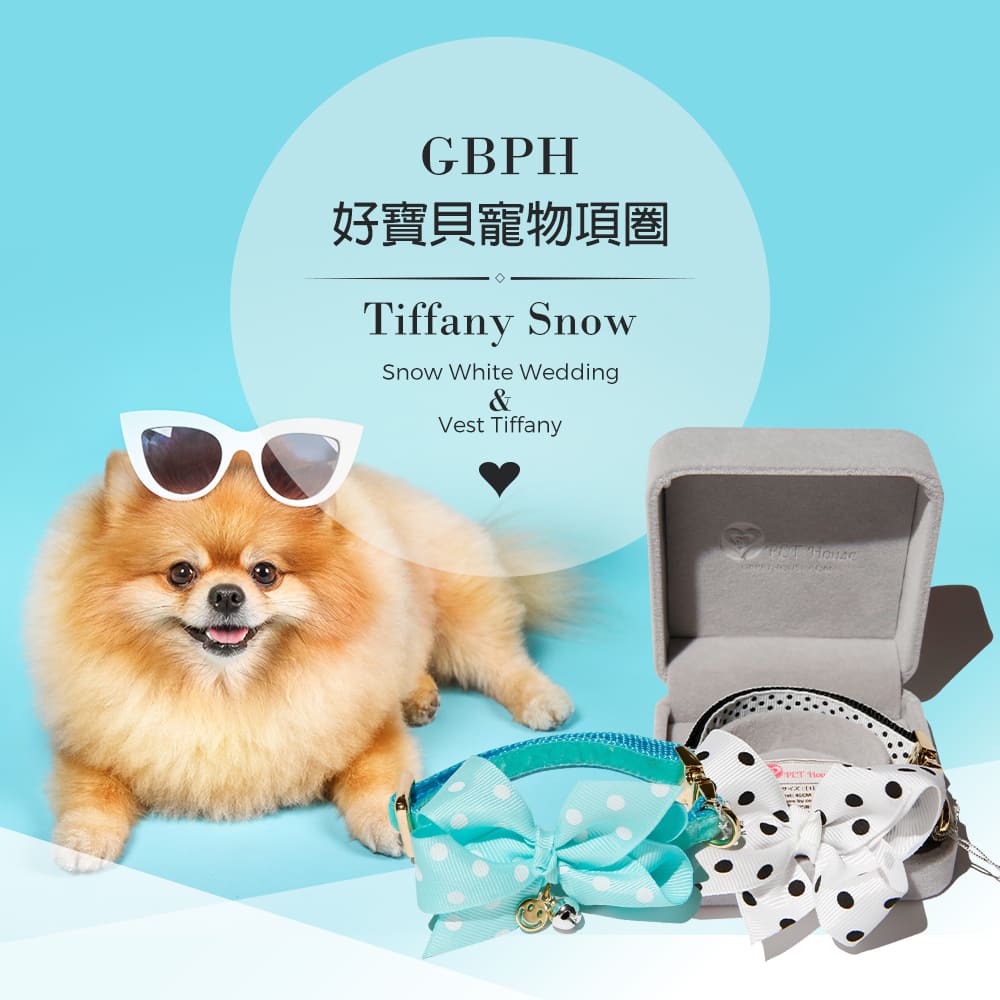 GBPH Tiffany snow white series velvet tiffany pet collar L, , large