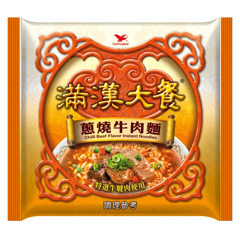 Imporial Meal-Fried Onion Beef Noodle, , large