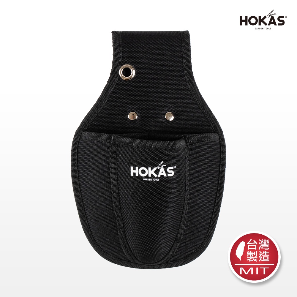 【HOKAS】S413多功能兩入工具袋 (剪定鋏 花剪 樹剪 修枝剪刀 收納套 工具袋 工具套), , large