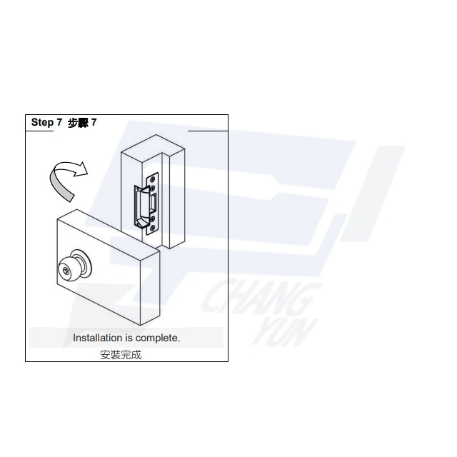 昌運監視器 PONGEE Pegasus PGS-502NS 送電開 陰極電鎖 陰極鎖 電鎖, , large