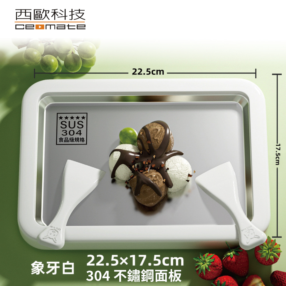 【西歐科技】304不銹鋼多功能炒冰機CME-MF1300 買一送一, , large