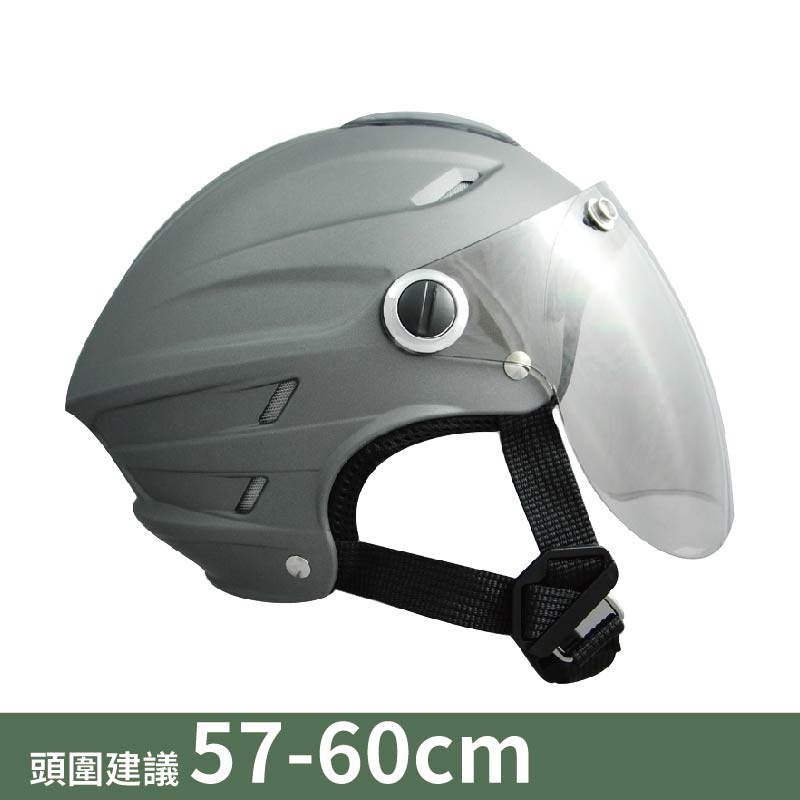 【平剛】GP-5 圓弧鏡素色雪帽 021 消光鐵灰, , large